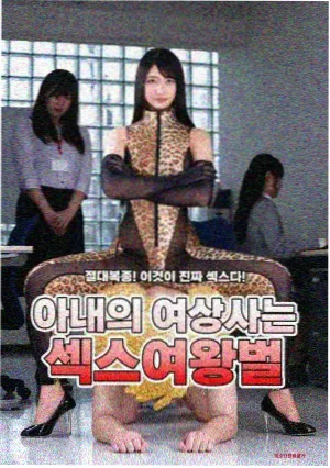 沉默的真相