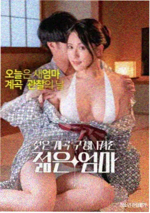 哪吒之魔童降世