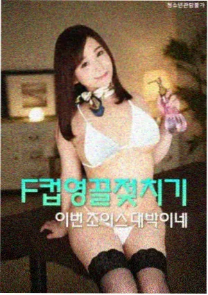 隐秘的角落