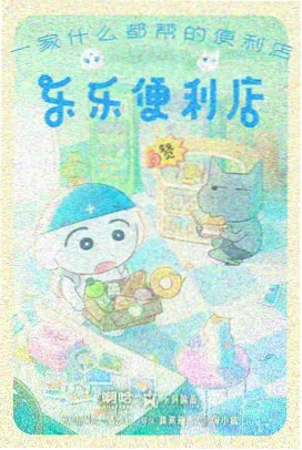 天官赐福